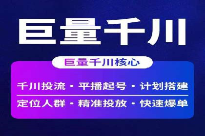 案例解析：关键词竞价排名效果提升